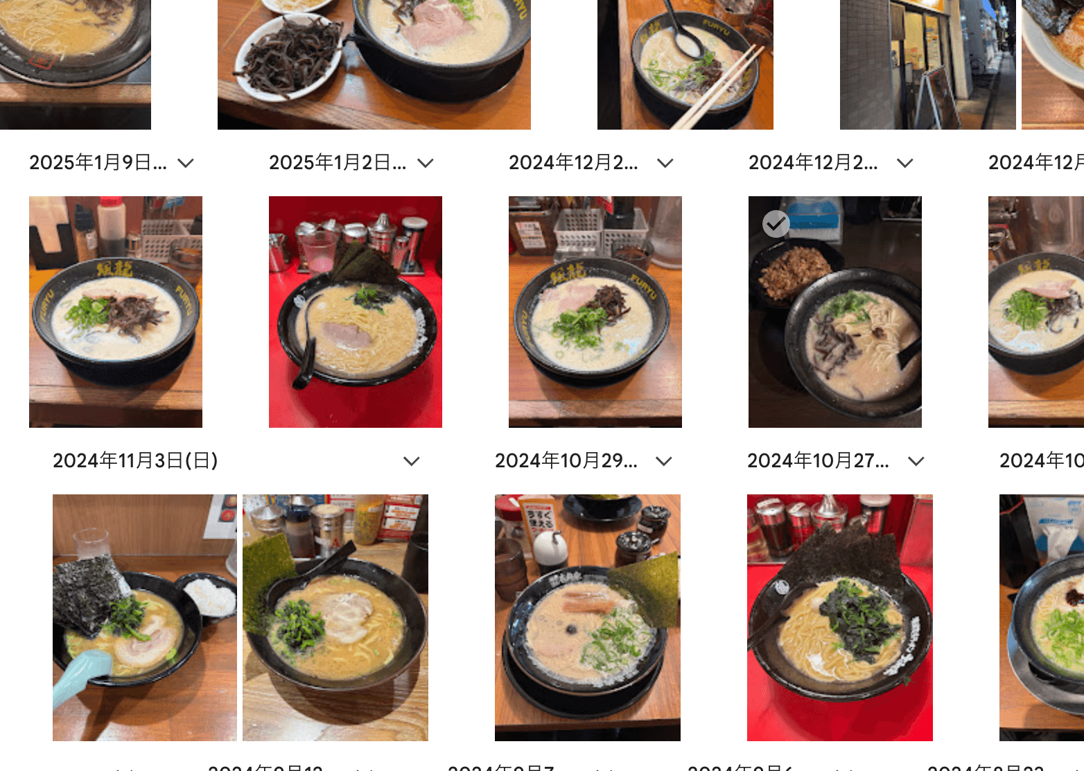 コメントにレスするシリーズ①