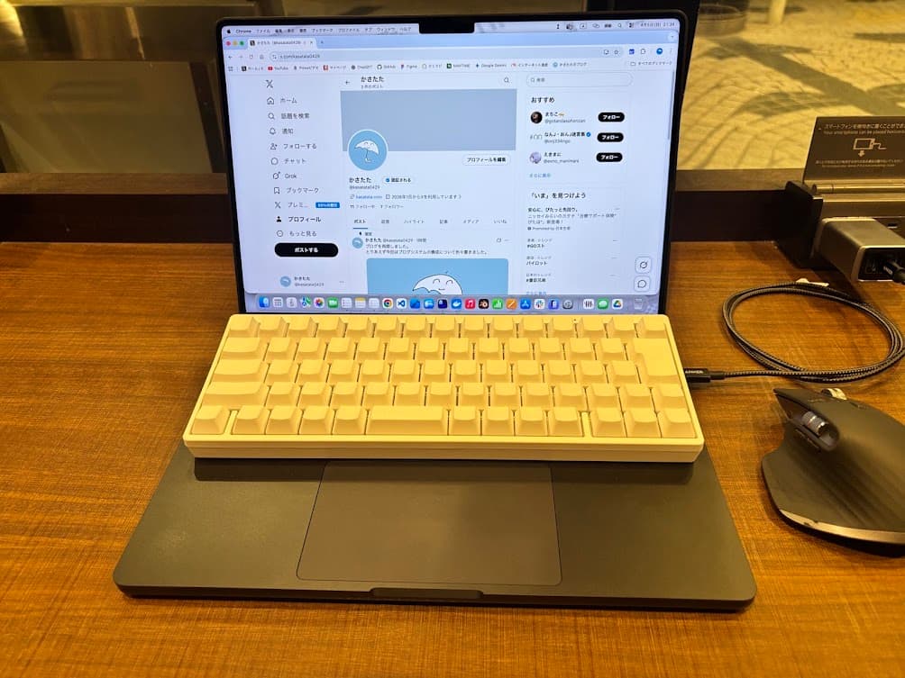 HHKB